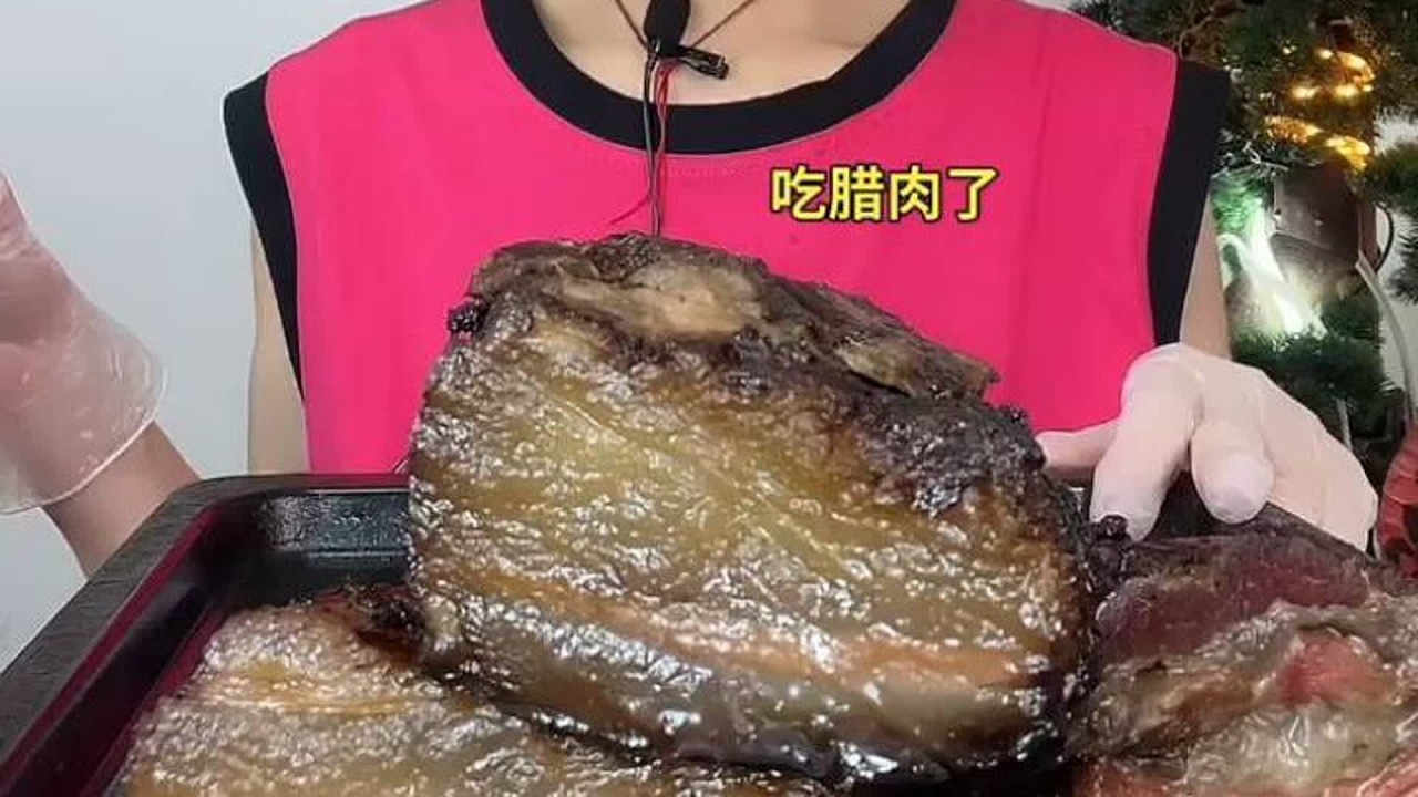 ASMR MUKBANG |来了吃腊肉了，美味可口。