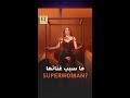 ما السبب لغناء هيفاء وهبي Superwoman 