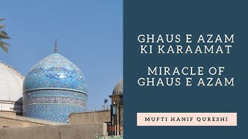 Ghaus e Azam Shaykh Abdul Qadir Jilani رحمه الله ki Karaamat  | Mufti Hanif Qureshi