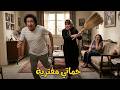 المسرحية الكوميدية حماتي مفترية محمد نجم سعاد نصر حسن مصطفى ابو بكر عزت هتموت من الضحك 