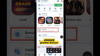 1xbet promo code 2025 | how to use 1xbet bonus money |how to registration 1xbet | 1xbet bonus 20000৳