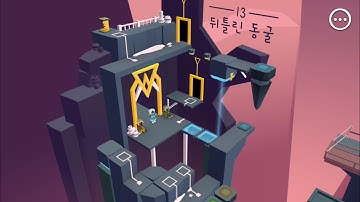 Path of Giants #13 : Twisted Cavern 💸