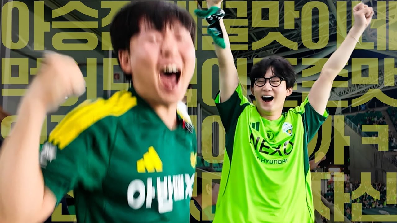 아.. 자신이 없다.. 질 자신이^^ (w/권수현 형님, 전북 안양전 후기)