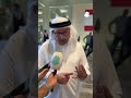 وفد إماراتي في بيروت لفتح آفاق الاستثمار وفرص العمل