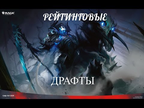 orzhov afterlife deck MTG ARENA: Рейт. ДРАФТЫ!