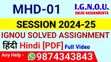 MHD 1 Solved Assignment 2024-25 Hindi, MHD 1 Solved Assignment 24-25, MHD-01 Assignment