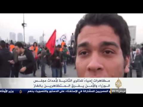 مسيرات في محيط ميدان التحرير