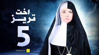 مسلسل أخت تريز - حنان ترك - الحلقة 5 الخامسة | O5t Treaz- Hanan Tork - Ep 05 - HD