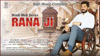 RANA JI (Episode-2) K.S.Sandhu, Preet Hans,Jatin Juneja,Saim Bajwa,Binder Khati, High Music Company.