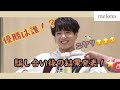 【BTS 日本語字幕】どんでん返しの結果発表！優勝は誰！？😏