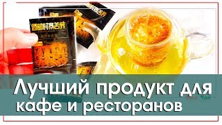 Для ресторанов и кафе, диетический продукт для здорового питания. Для ресторанов и кафе, диетический продукт для здорового питания.