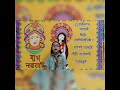 Second day of Navratri