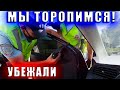 ДПС Казань 2020 торопыги убежали, приехал в ГАИ тонированным Часть 2