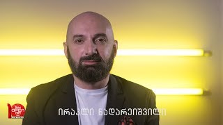 10 Years of Equality and Diversity - Irakli Nadareishvili