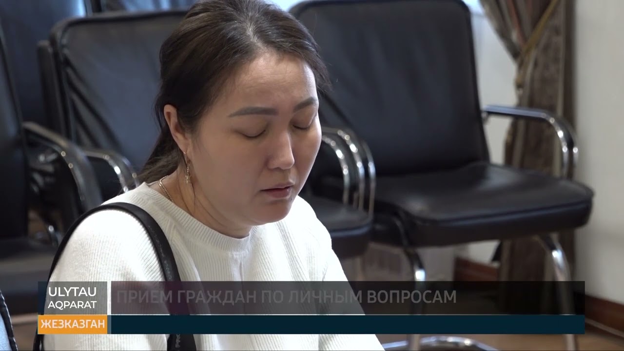 ULYTAU AQPARAT Дневные новости 20.01.23