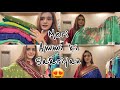 Meri Ammi ki Saariyan or unki Designing 😍| Saari Designs | Mumizen