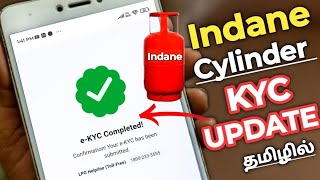Indane Gas Kyc Update Online Tamil Gas Cylinder Kyc Update Tamil