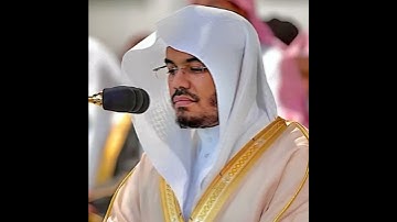سورة المائدة - ياسر الدوسري | Surah Al-Ma'idah