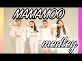 [MAMAMOO] medley - dance cover【踊ってみた７曲メドレー】gogobebe_Spit it out_Eclipse_Easy_Maria_4x4ever_HIP [마마무]
