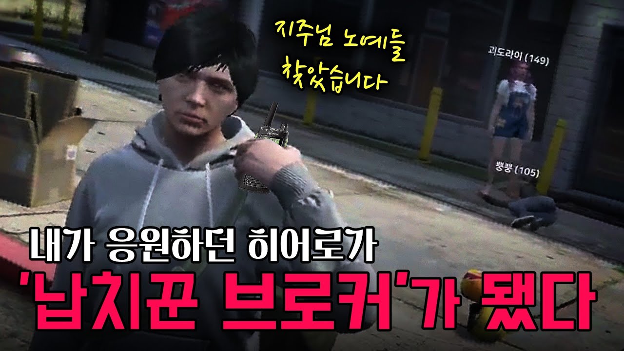 이 세상에 히어로는 필요없어