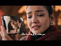 مسلسل الخليفة الحلقة 19 اعلان 3 مترجم 