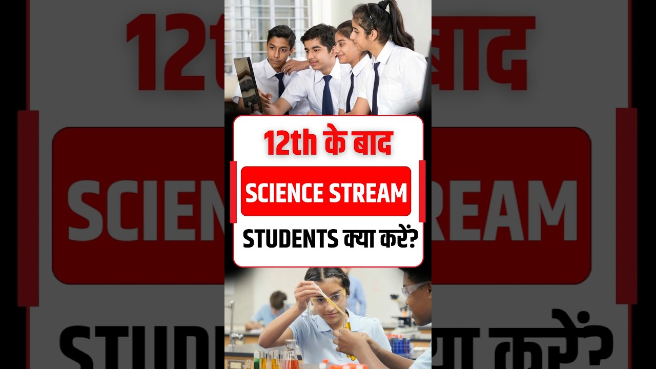 Career after 12th Science is not just about engineering or medical | #shorts #careeroptions