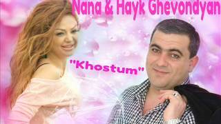 Նանա և Սպիտակցի Հայկո - Խոստում | Nana & Spitakci Hayko - Khostum | Audio