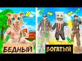 БОГАТЫЙ VS БЕДНЫЙ РЕБЁНОК ! 24 ЧАСА СТАЛИ ДЕТЬМИ ! - РЕБЁНОК МИЛЛИОНЕР В ГТА 5 ОНЛАЙН