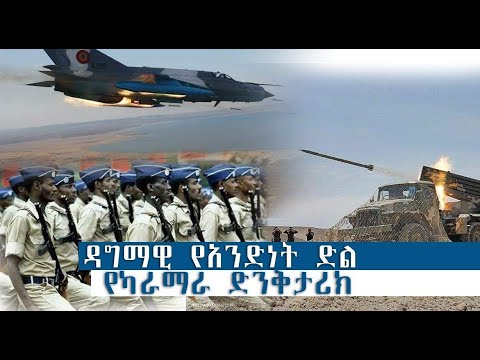 ቪዲዮ: የጂኖታይፕ እና የፍኖታይፕ ሬሾዎች ሁልጊዜ ተመሳሳይ ናቸው?