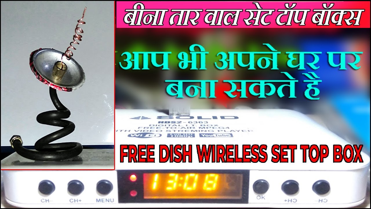 Free Dish Wireless Set Top Box ! Wireless Free DTH Box Part-1