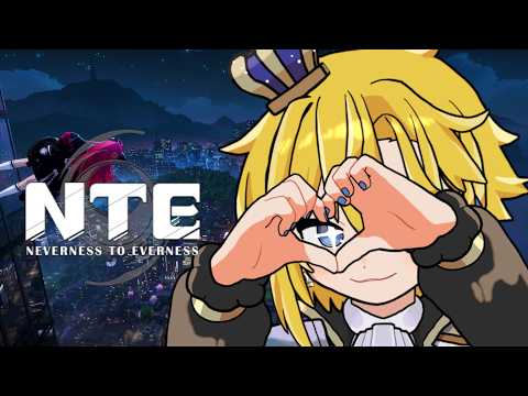 【 #NTE 】アプデキタ！！！【 天詩ユーク/#Vtuber 】