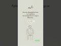Alhamdulillah 🕌☪️ says again &amp; again #viral #trending #trend #viralvideo