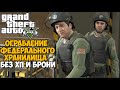 Ты никогда не пройдешь GTA 5 с этим модом 18.0