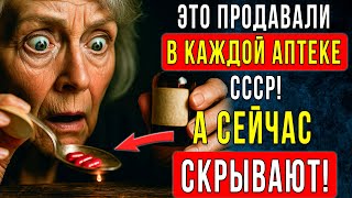 ГЛИЦЕРИН И ВИТАМИН Е: Бомба для увядающей кожи! Фармацевты не хотят, чтобы вы это знали!