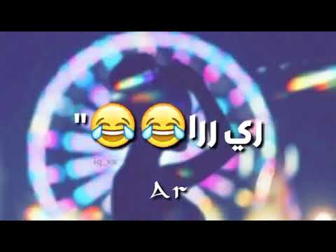 لوك لوك ماتشبع من لوك لوك حالات واتساب بدون حقوق