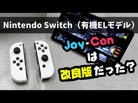 Nintendo Switch 本体 2017年　左Joy-Conドリフト有り Amazon.co.jp: Nintendo Switch 本体 (ニンテンドースイッチ