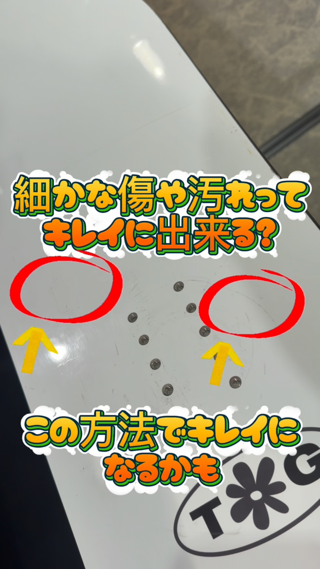 Can You Remove Stubborn Stains and Scratches from a Snowboard