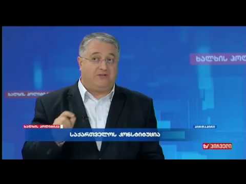 გიორგი ახვლედიანი ვახო სანაიას \"ხალხის პოლიტიკაში\"