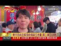 朝天宮備貨事件