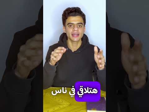 ازاي نستخدم السوشيال ميديا صح Video Shortsviral Shortvideo