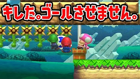 マリオメーカー新