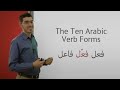 Introduction to the Ten Arabic Verb Forms | Part 1 | Learn Arabic Grammar for Beginners