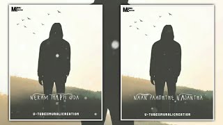 Neram Thappi Oda ๐ Album Song ๐ Seeran ๐ Full Screen Video ๐ WhatsApp Status ๐Murali Creation