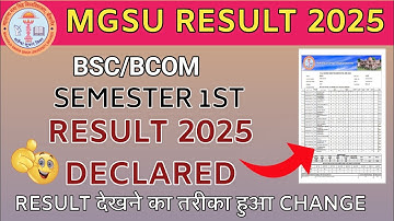 Mgsu Bcom semester 1st result 2025 declared/ how to check bcom 1st semester result 2025 #mgsu