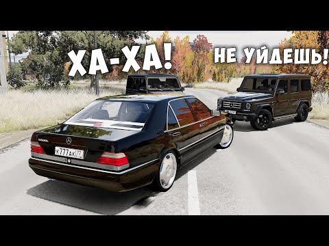 ПОГОНЯ НА ЧИТ ГЕЛИКАХ НА МАКСИМАЛЬНОЙ СКОРОСТИ В BEAM NG DRIVE! ПОЛИЦЕЙСКИЕ ПОГОНИ