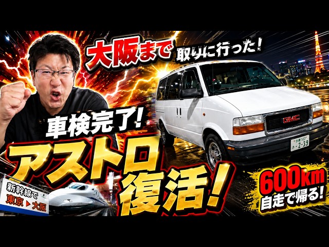 不具合無し！乗って帰れます！ YouTube