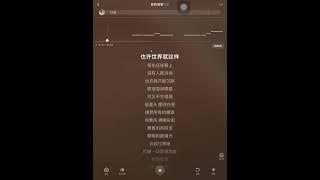 你的答案 - 女伴奏