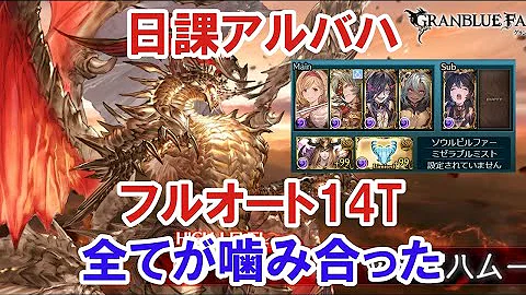 アルバハ Mp3