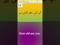 7 Easy Daily Use English Sentences | Learn English in Urdu | English With Wazeer