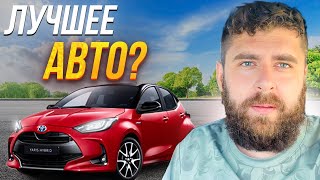 Toyota YARIS 2020- Vitz пока-пока !